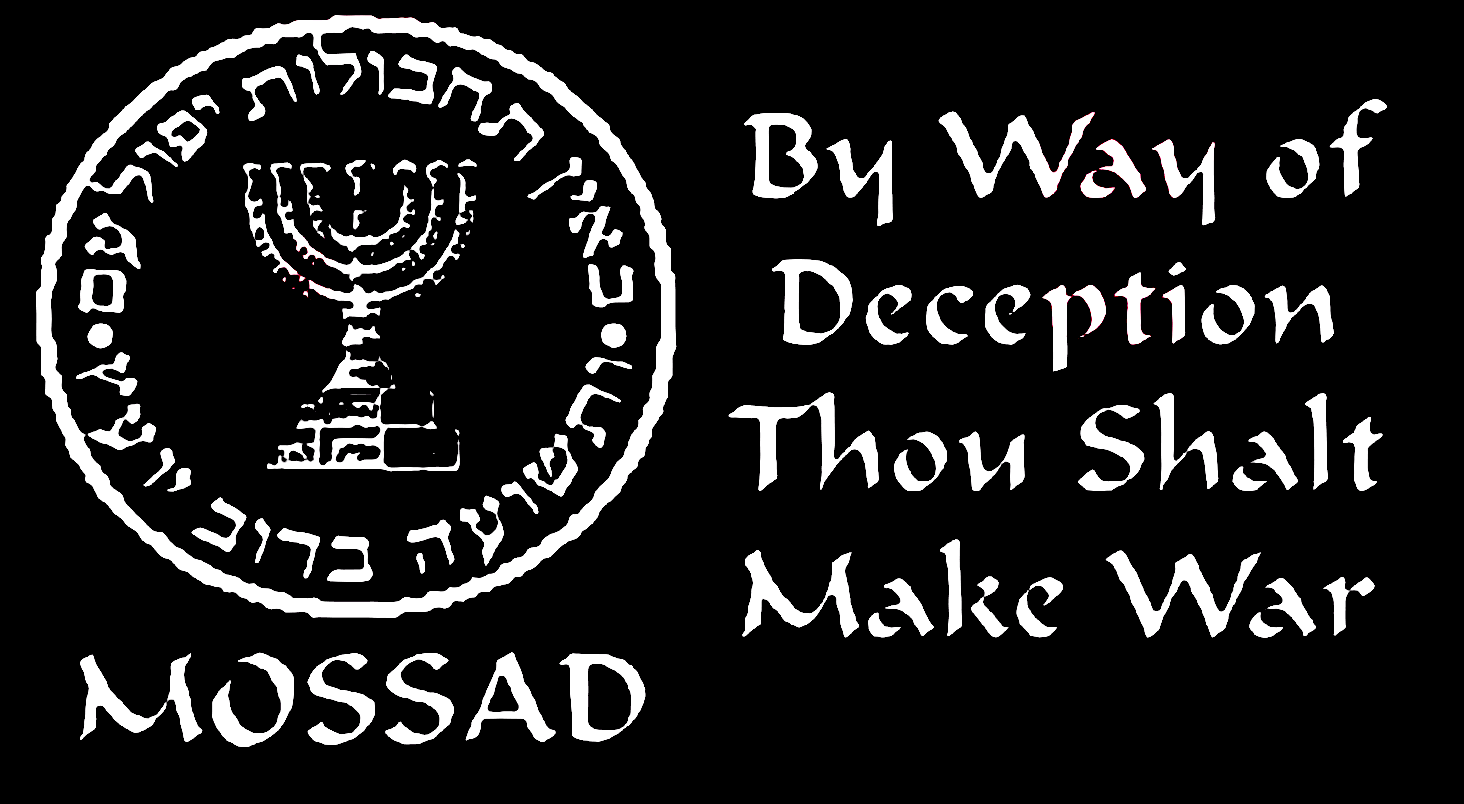 mossad-motto